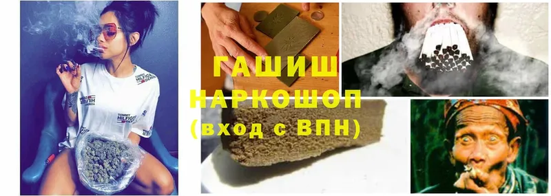 blacksprut ссылки  где купить наркотик  Задонск  ГАШИШ 40% ТГК 