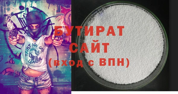 2c-b Богданович