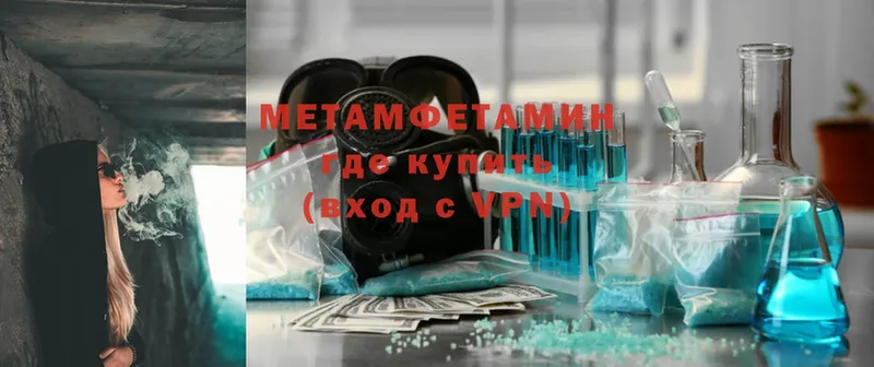 где купить наркоту  Задонск  Метамфетамин кристалл 